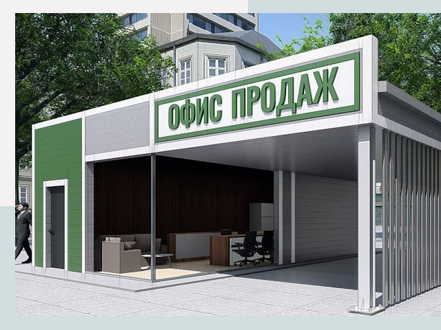 Строительство офисных здания в Копейске