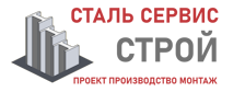 Более 10 лет. Изыскания, проектирование и монтаж металлоконструкций в Копейске 2026